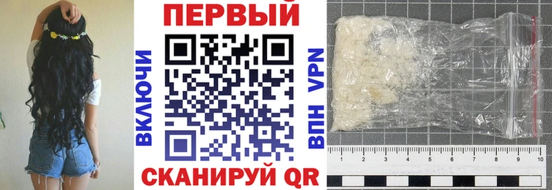 что такое   Барабинск  АМФ VHQ 
