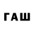ТГК концентрат Efim hadra