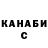 Кетамин VHQ Channel443