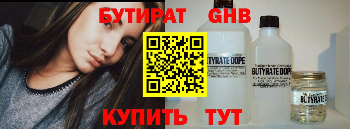 ГАШ Барабинск