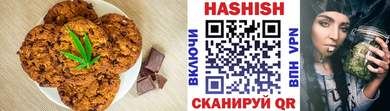 Печенье с ТГК конопля  МЕГА зеркало  Барабинск  где можно купить  
