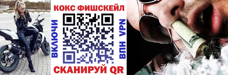 Cocaine 98%  Барабинск 