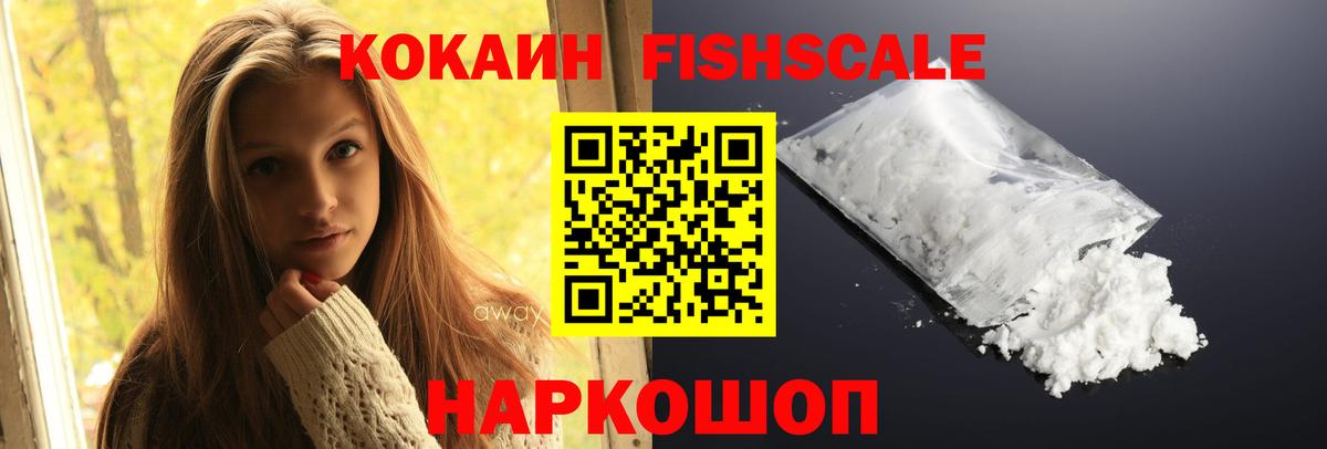 Кокаин Перу  Вход с VPN  Барабинск 