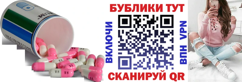ЭКСТАЗИ 300 mg  магазин продажи наркотиков  Барабинск 