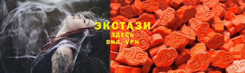 Ecstasy 300 mg  купить закладку  Барабинск 