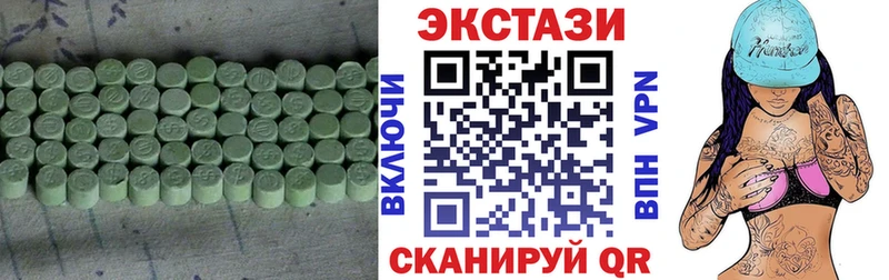Экстази mix Барабинск
