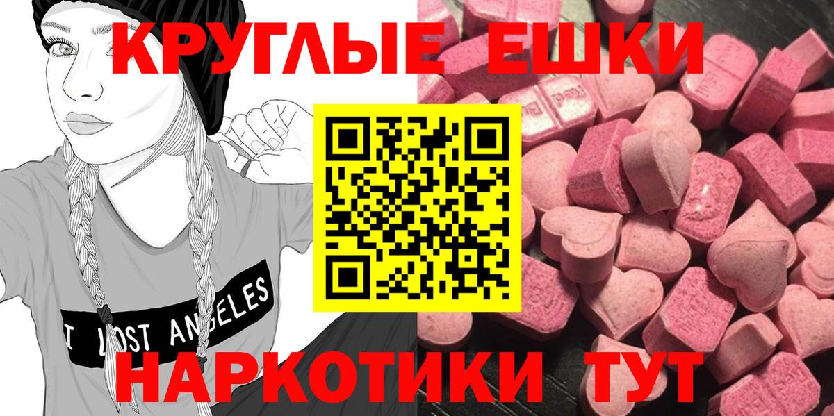 Экстази louis Vuitton Барабинск