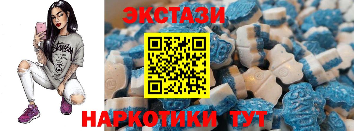 Ecstasy бентли  darknet клад  Барабинск  Вход с VPN  Экстази Cube 