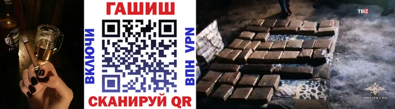 Гашиш Изолятор Барабинск