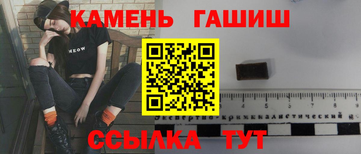 ГАШ Premium Барабинск