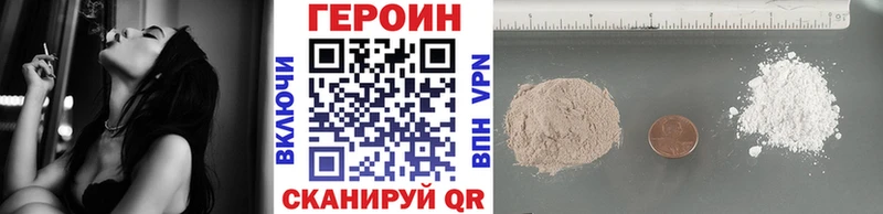 ГЕРОИН хмурый купить закладку Барабинск