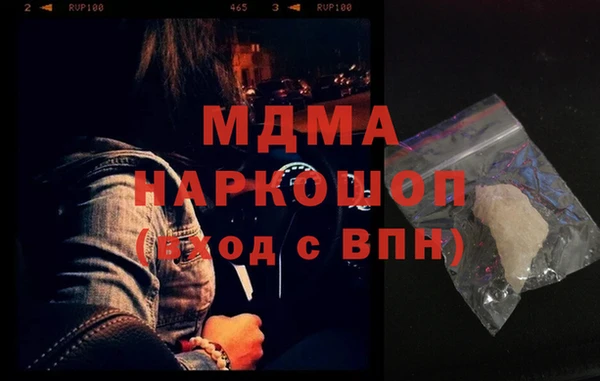прущая мука Осинники