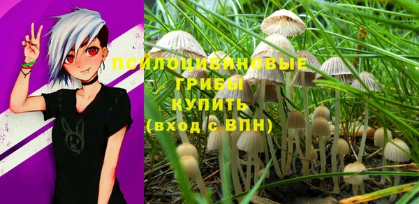 кокаин VHQ Осташков