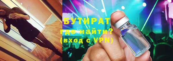 МДМА Пестово