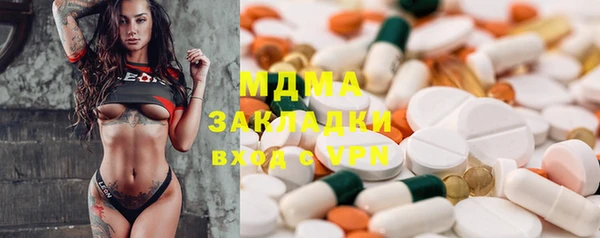кокаин VHQ Осташков