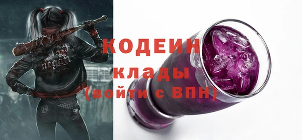 МДМА Пестово