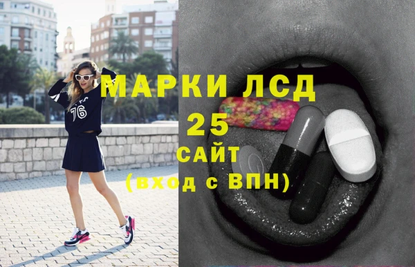 кокаин VHQ Осташков