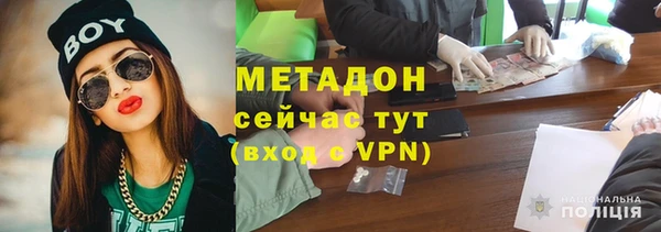 кокаин VHQ Осташков