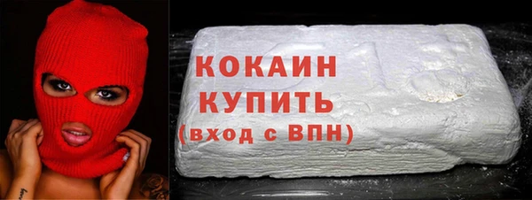 прущая мука Осинники