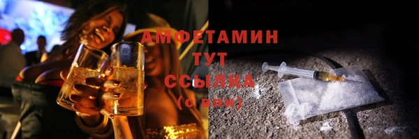 кокаин VHQ Осташков