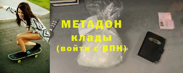 кокаин VHQ Осташков