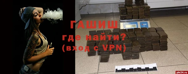 МДМА Пестово