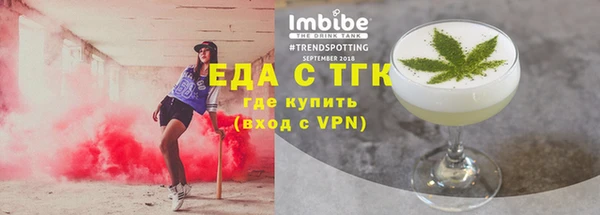 прущая мука Осинники