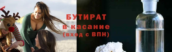 крисы Пересвет
