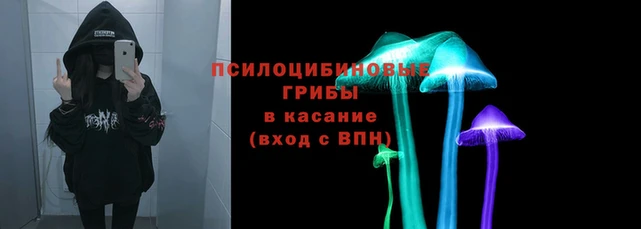кокаин VHQ Осташков