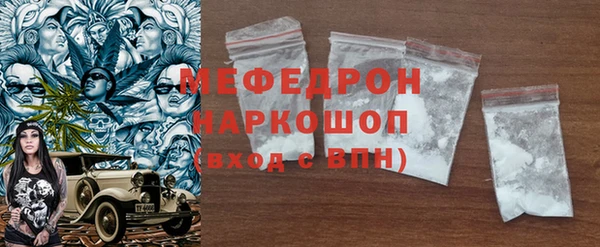 МДМА Пестово
