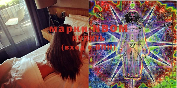 прущая мука Осинники