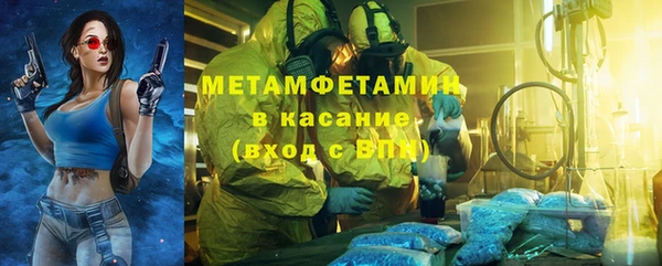 прущая мука Осинники