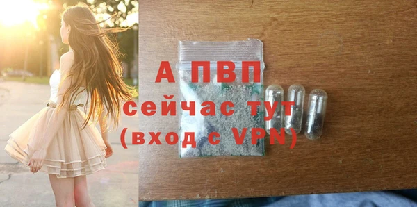 прущая мука Осинники