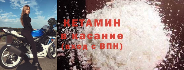 прущая мука Осинники