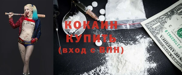 МДМА Пестово