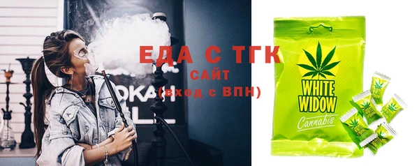 кокаин VHQ Осташков