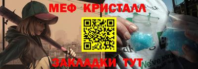молекула духа Донской