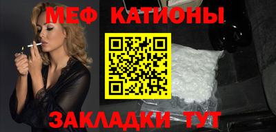 молекула духа Донской