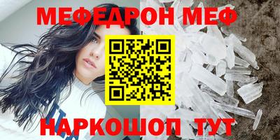 стафф Беслан