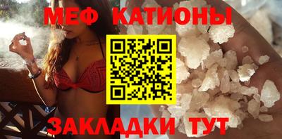 стафф Беслан