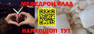 метамфетамин Берёзовский