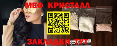 стафф Беслан