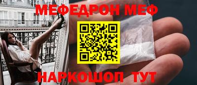 молекула духа Донской