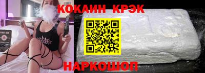 молекула духа Донской