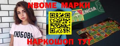 молекула духа Донской