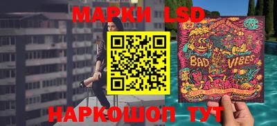 молекула духа Донской