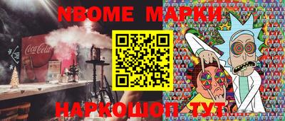 стафф Беслан