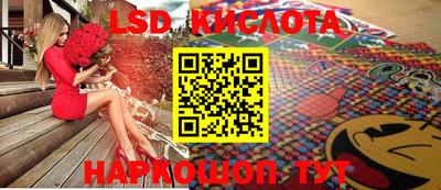 стафф Беслан