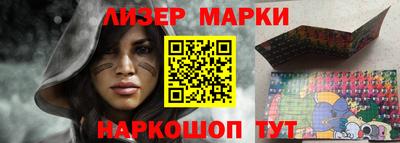 метамфетамин Берёзовский