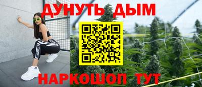марки lsd Абакан
